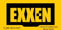 منصه لمشاهدة المسلسلات التركية الحديثة